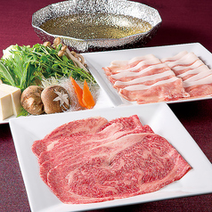 国産牛しゃぶしゃぶ（牛肉2人前200ｇ）