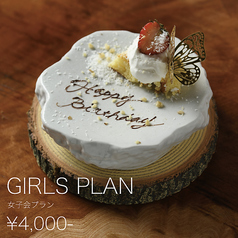 HODL ホドル 栄 伏見店のコース写真