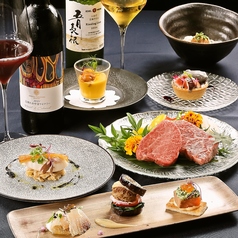 鉄板焼 和牛 焔 HOMURAのコース写真