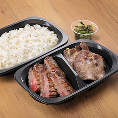 牛たん極焼と薄切牛たん焼 食べ比べ弁当