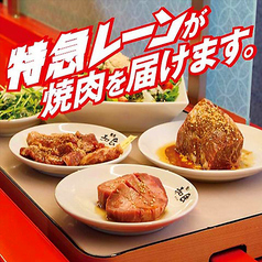 焼肉の和民 梅田茶屋町店の特集写真