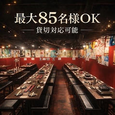居酒屋 時間無制限×食べ飲み放題 鉄板焼鳥 浪速とり丸 京橋店のコース写真