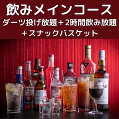 B GARAGE ビーガレージ 横浜関内店のコース写真