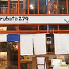 サワーと産直炉端 robata279 南森町のおすすめポイント2