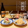 寿司と串とわたくし 名古屋 栄店のおすすめポイント2