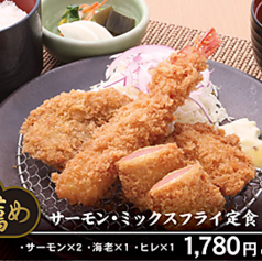 お薦めサーモン・ミックスフライ定食【A】