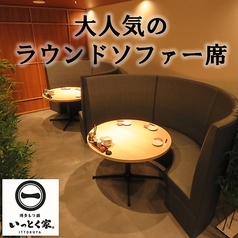 博多もつ鍋 いっとく家 キャナルシティ博多前店の特集写真