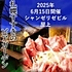 札幌すすきのビアガーデンの写真