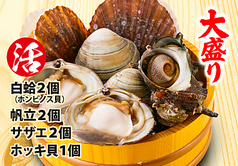 <盛り合わせがお得！>活貝焼き盛り合わせ(大盛り)