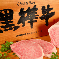 炭火珍焼肉beefy ビーフィの特集写真