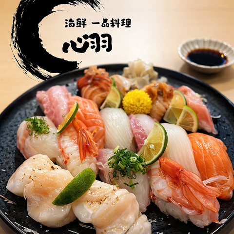 【阿倍野駅徒歩1分】旬の海鮮と多彩な一品料理が楽しめる、素材にこだわる海鮮居酒屋