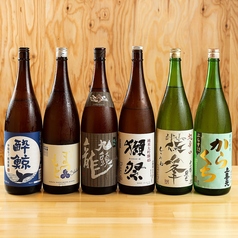 京宴 西宮北口店のおすすめドリンク3