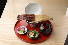 【開運】紅白一のうな丼