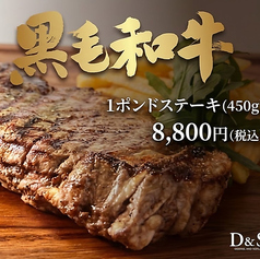 レストラン＆バー 17CLUB byアパホテルのおすすめ料理1