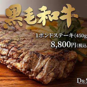 レストラン＆バー 17CLUB byアパホテルのおすすめ料理1