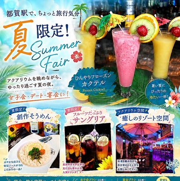 温菜創彩ダイニング Shun 都賀店のおすすめ料理1