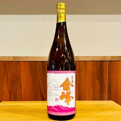 金峰 紅はるか 芋焼酎
