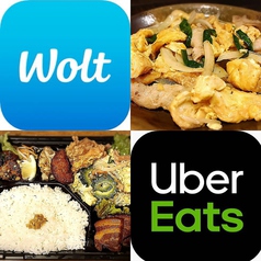 Wolt・UberEatsによるフードデリバリーで沖縄気分！！