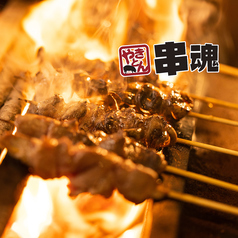 串魂 くしだましい 品川店の写真