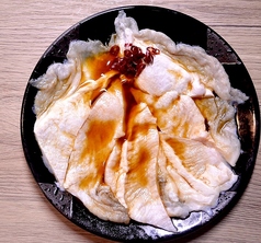 焼き皮