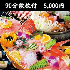 八右衛門 黒崎のコース写真