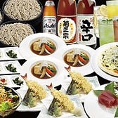 正しげのおすすめ料理2