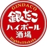 築地銀だこ 酒場勝どき橋店のロゴ