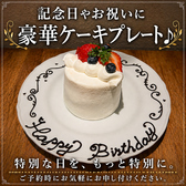 大衆ビストロSIROの雰囲気2