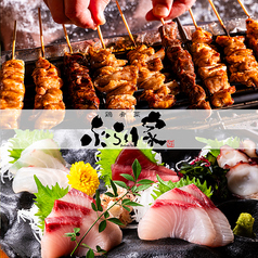 ぶらり家 豊洲の写真