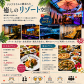 温菜創彩ダイニング Shun 都賀店のおすすめ料理2