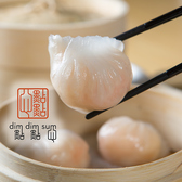 香港飲茶DimDimSum大阪本店の写真