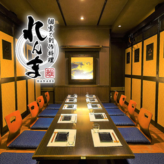 れんま renma 刈谷店特集写真1