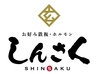 お好み鉄板 ホルモン しんさくのおすすめポイント1