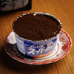 豆挽きスーパーカップ