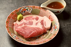 【豚肉】豚肩ロース