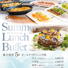 オールデイダイニング 凪のおすすめ料理1