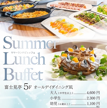 オールデイダイニング 凪のおすすめ料理1