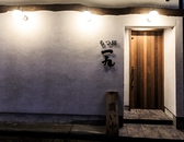 下見だけでも承ります！お気軽に一九土浦店スタッフまでお問合せ下さい＾＾