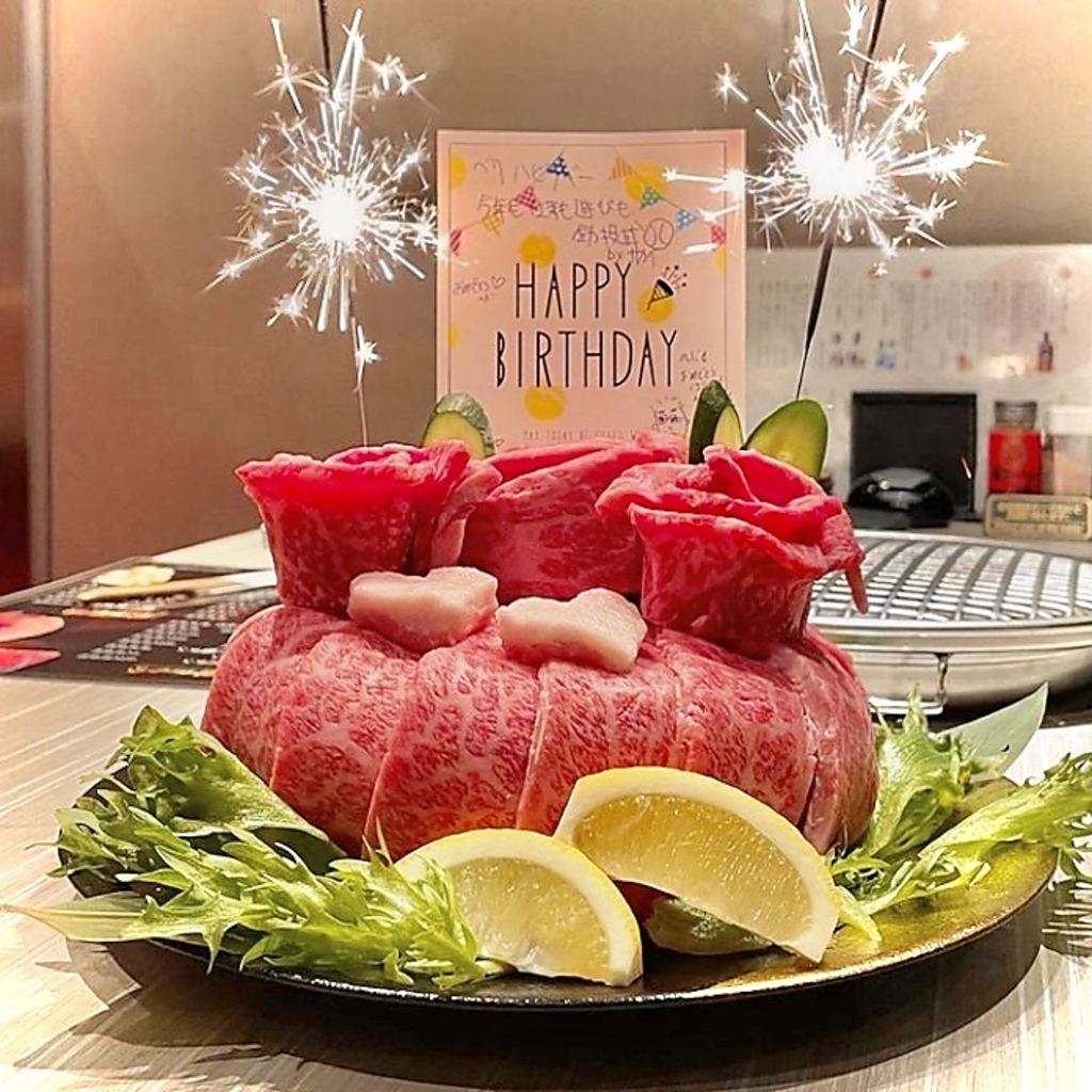 誕生日コースではお肉を使った特製の肉ケーキをご用意しております。お誕生日のお祝いにぴったり◎