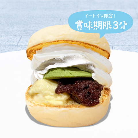 the3rdBurger UT[ho[K[ dFnXX