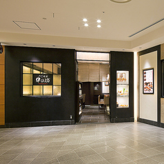 串の坊 阪急うめだ本店の雰囲気1