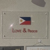 Love&peace ラブアンドピースの写真