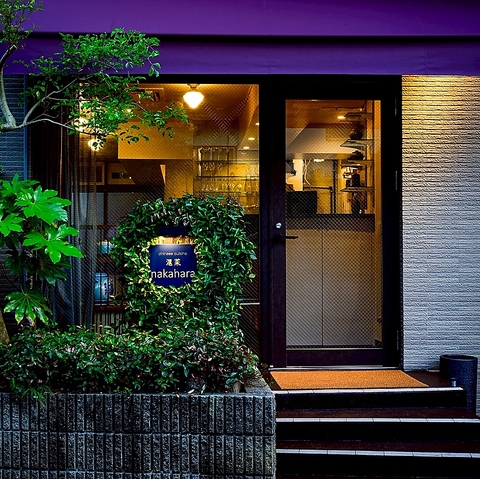 特別なひとときを、滬菜 nakaharaで。皆様のご来店を心よりお待ちしております。