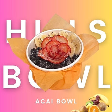 Hills bowl(ヒルズボウル)堀江のおすすめ料理1