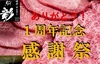 焼肉 ホルモン 彰