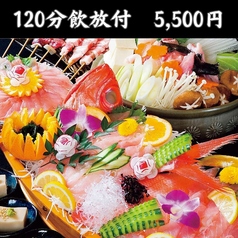 八右衛門 黒崎のコース写真