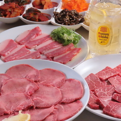 ホルモン焼肉ほっちゃんの特集写真