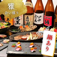 八景のコース写真