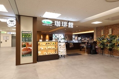 昔ながらの喫茶店を思わせる落ち着いた雰囲気。本格珈琲をゆったりと味わえるお店です。