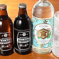 【美味しい焼き鳥と…】単品飲み放題をご用意！